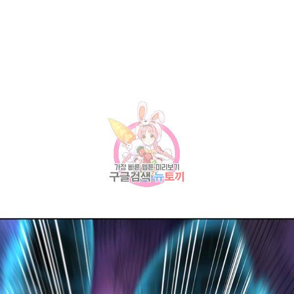 악역 플레이어는 강해지고 싶다 37화 1