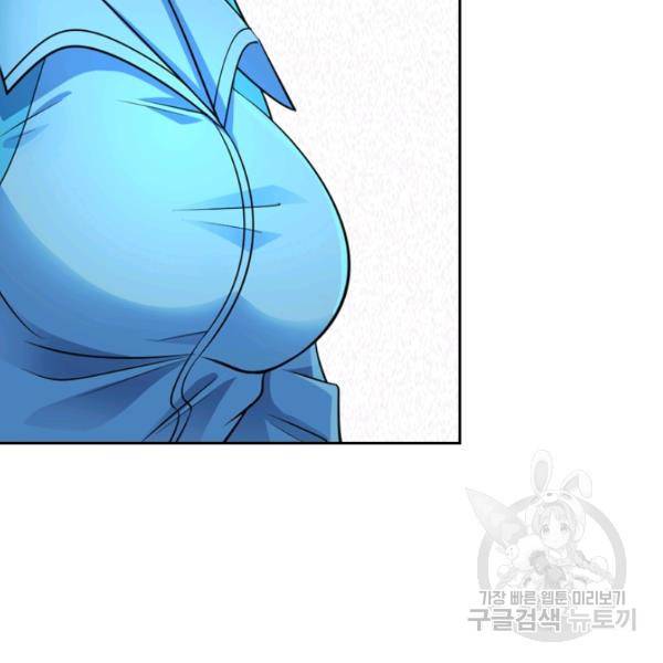 악역 플레이어는 강해지고 싶다 37화 65