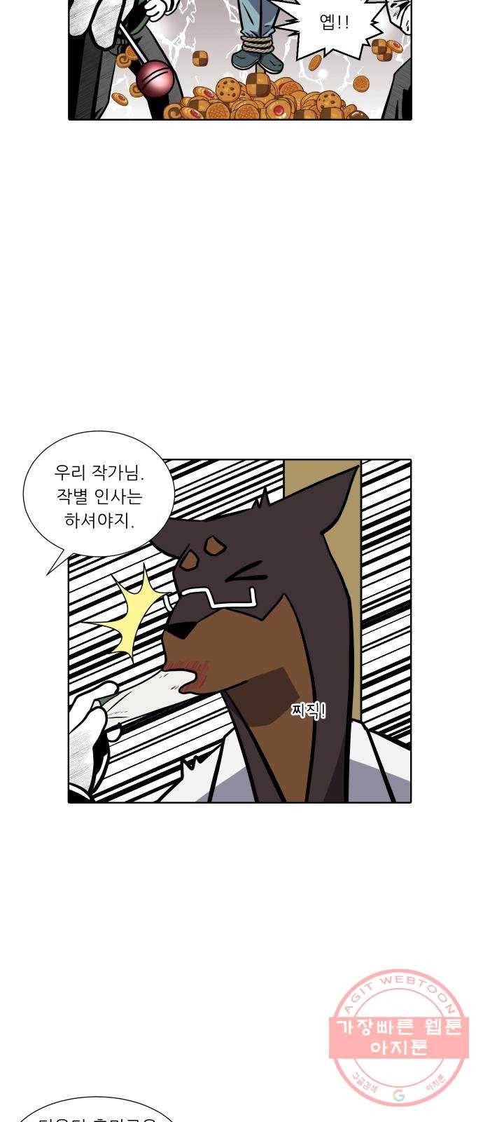 닥터앤닥터 육아일기 235. 후기 10