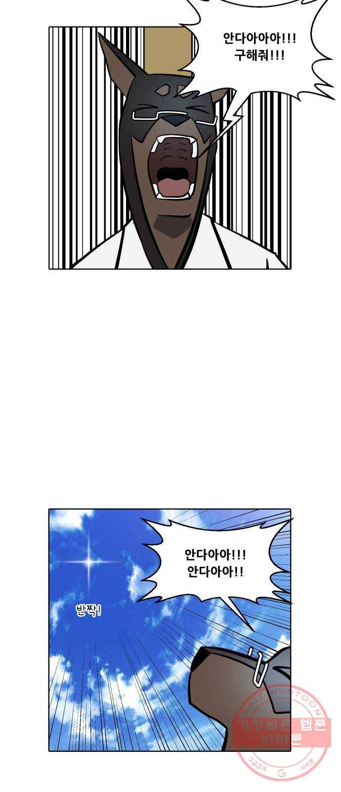 닥터앤닥터 육아일기 235. 후기 14