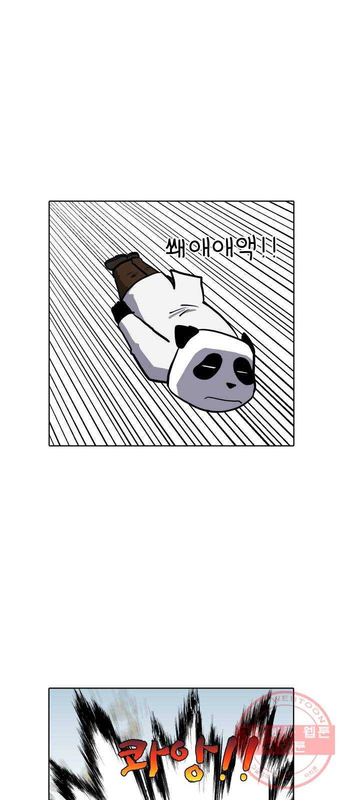 닥터앤닥터 육아일기 235. 후기 15