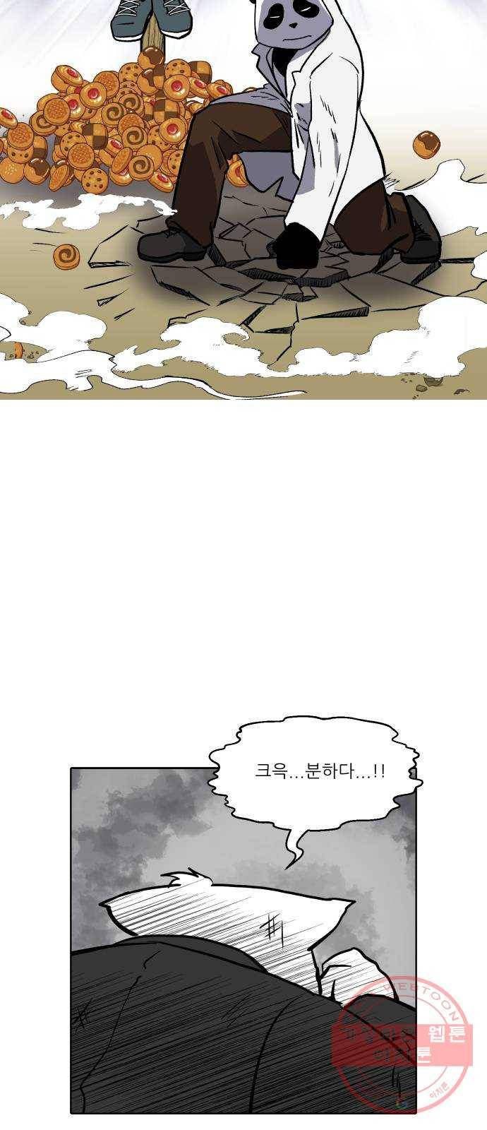 닥터앤닥터 육아일기 235. 후기 17