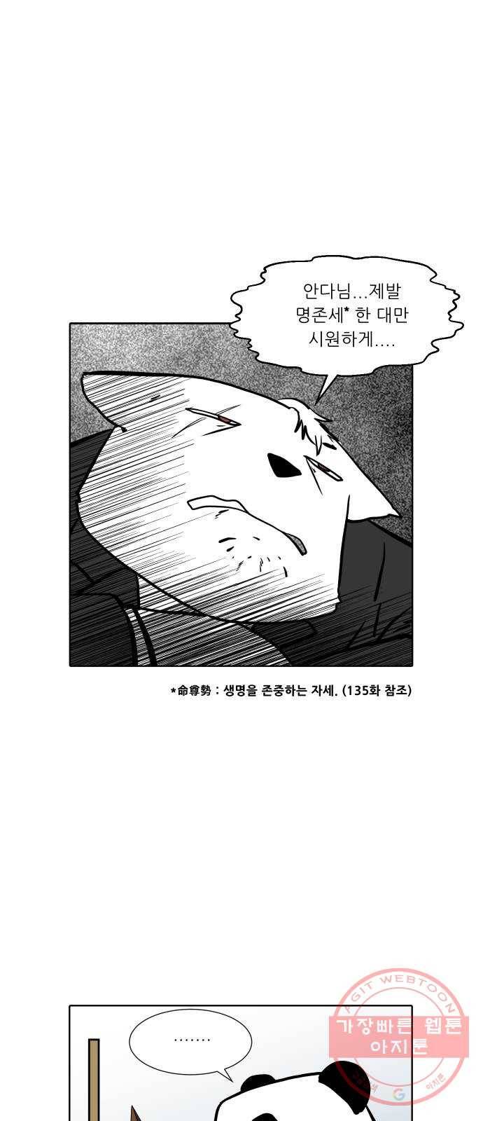 닥터앤닥터 육아일기 235. 후기 18
