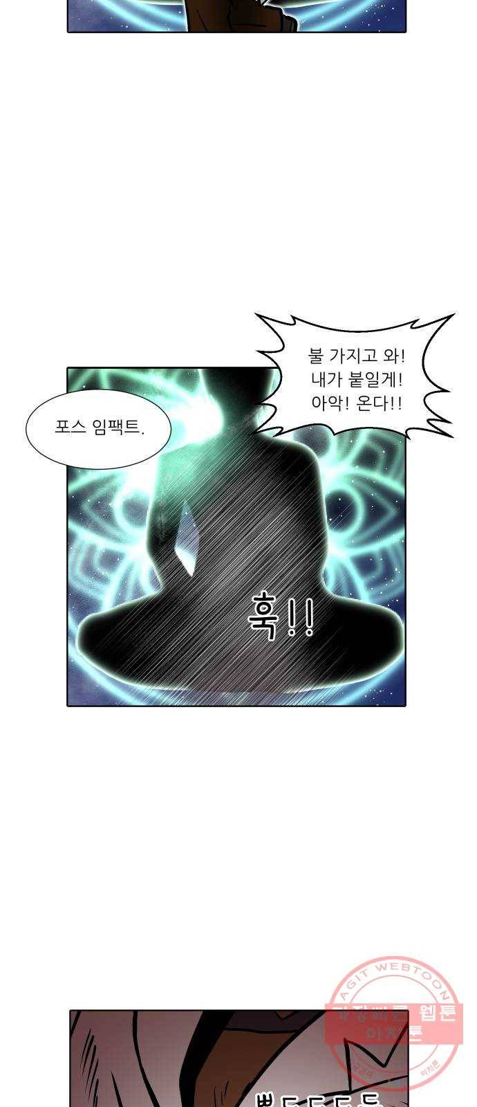 닥터앤닥터 육아일기 235. 후기 21