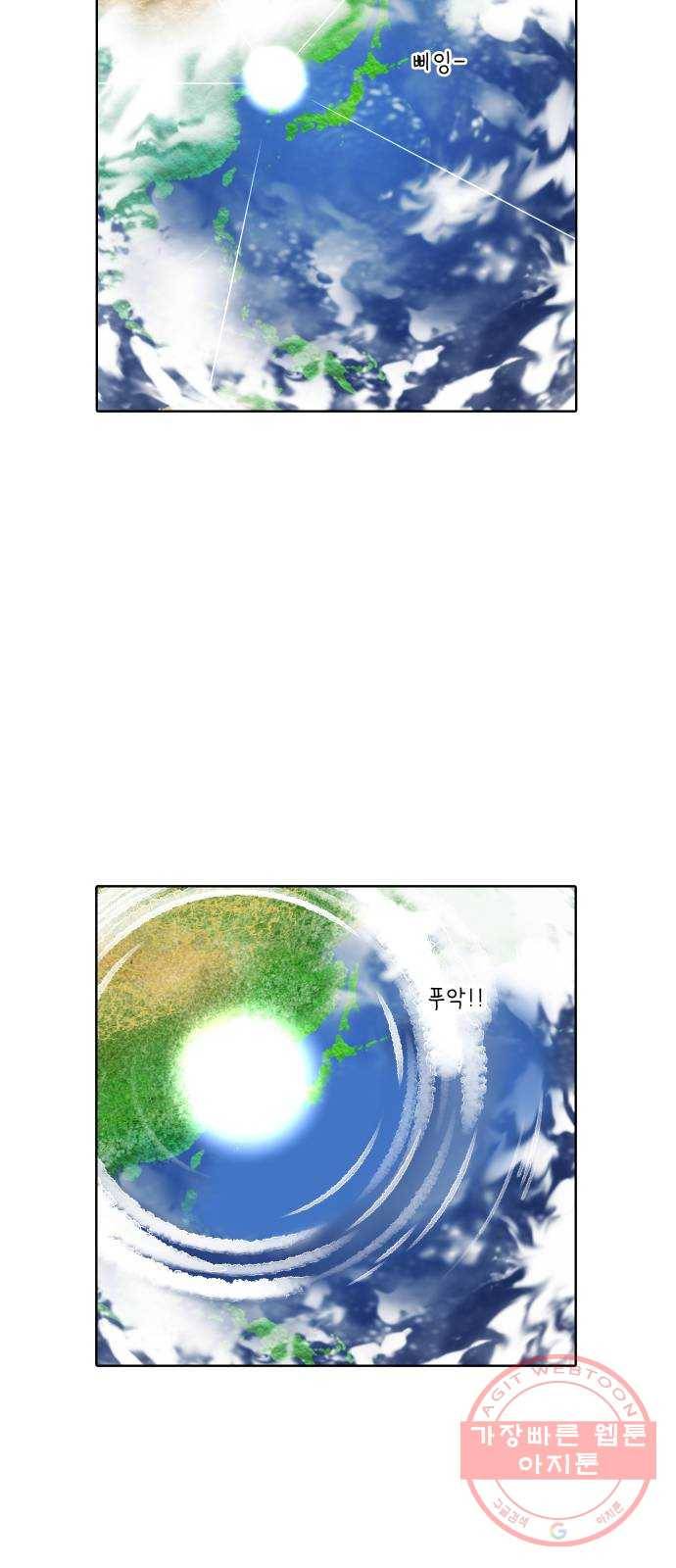닥터앤닥터 육아일기 235. 후기 25
