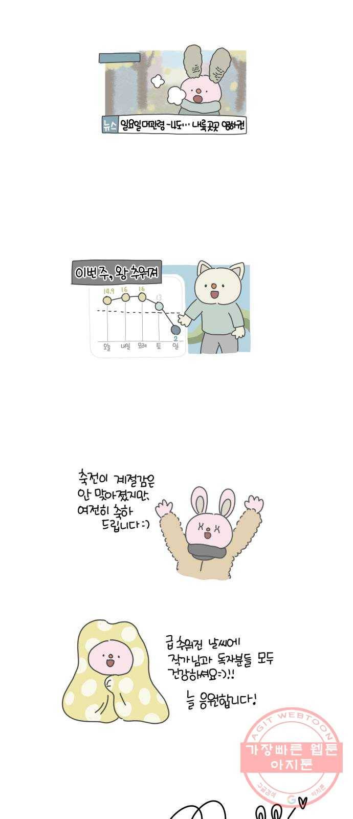 닥터앤닥터 육아일기 235. 후기 30