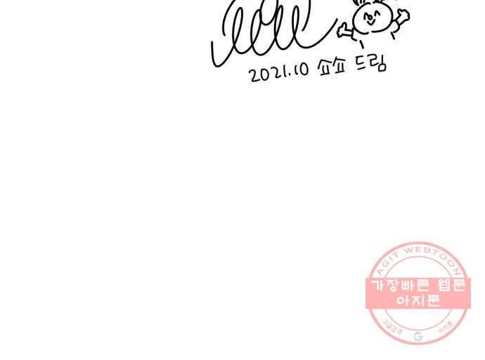 닥터앤닥터 육아일기 235. 후기 31