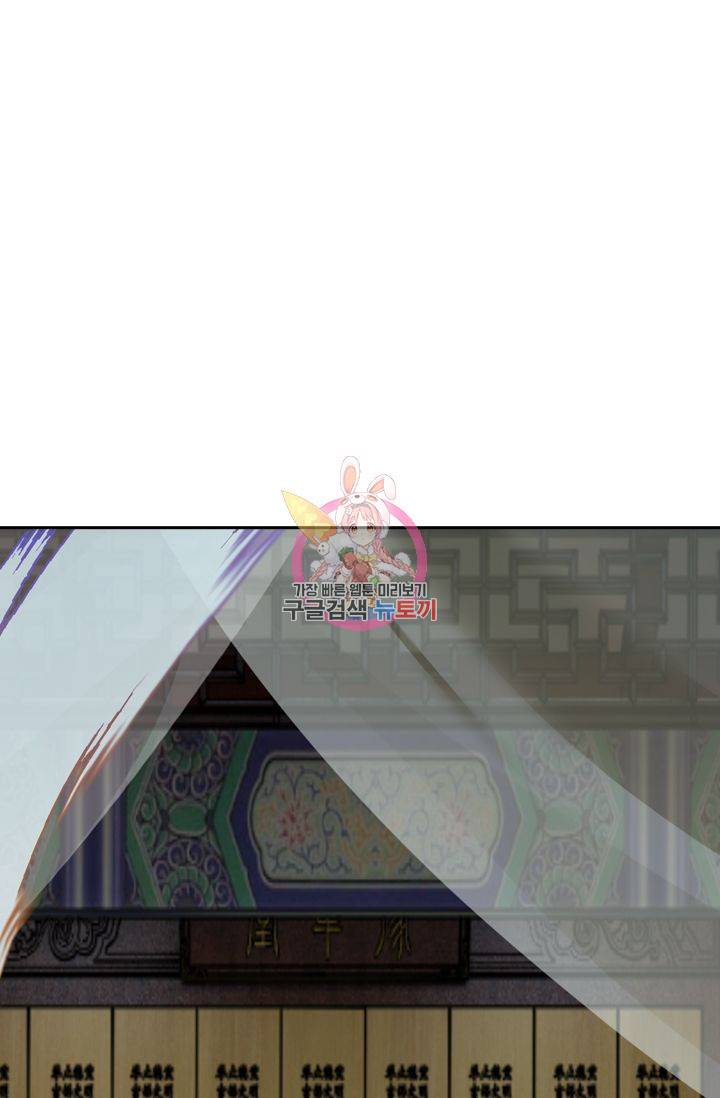 무적검역 37화 1