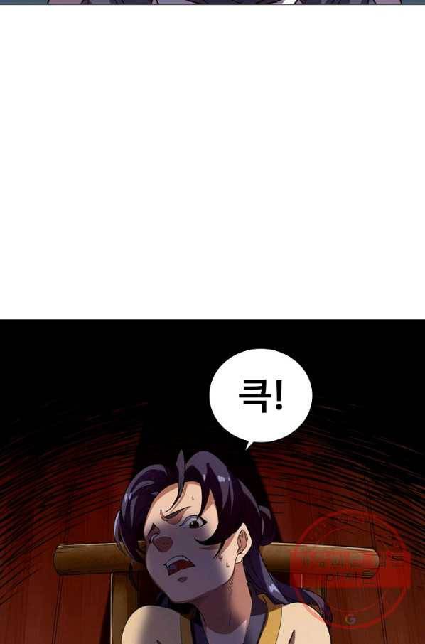 의천도룡기 31화 16