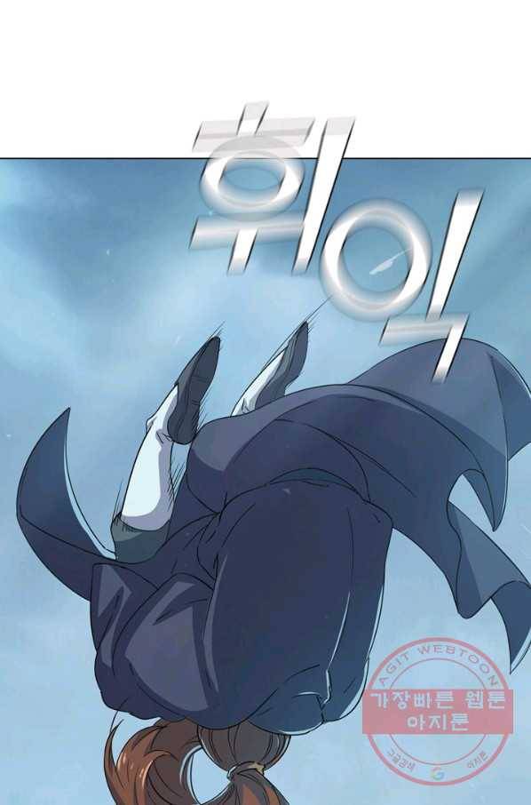 의천도룡기 31화 76