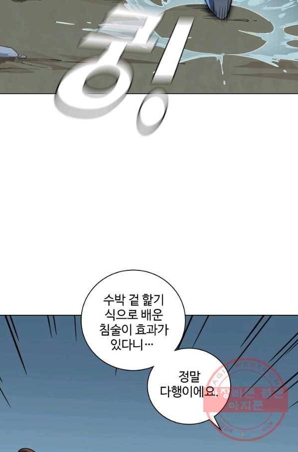 의천도룡기 31화 79
