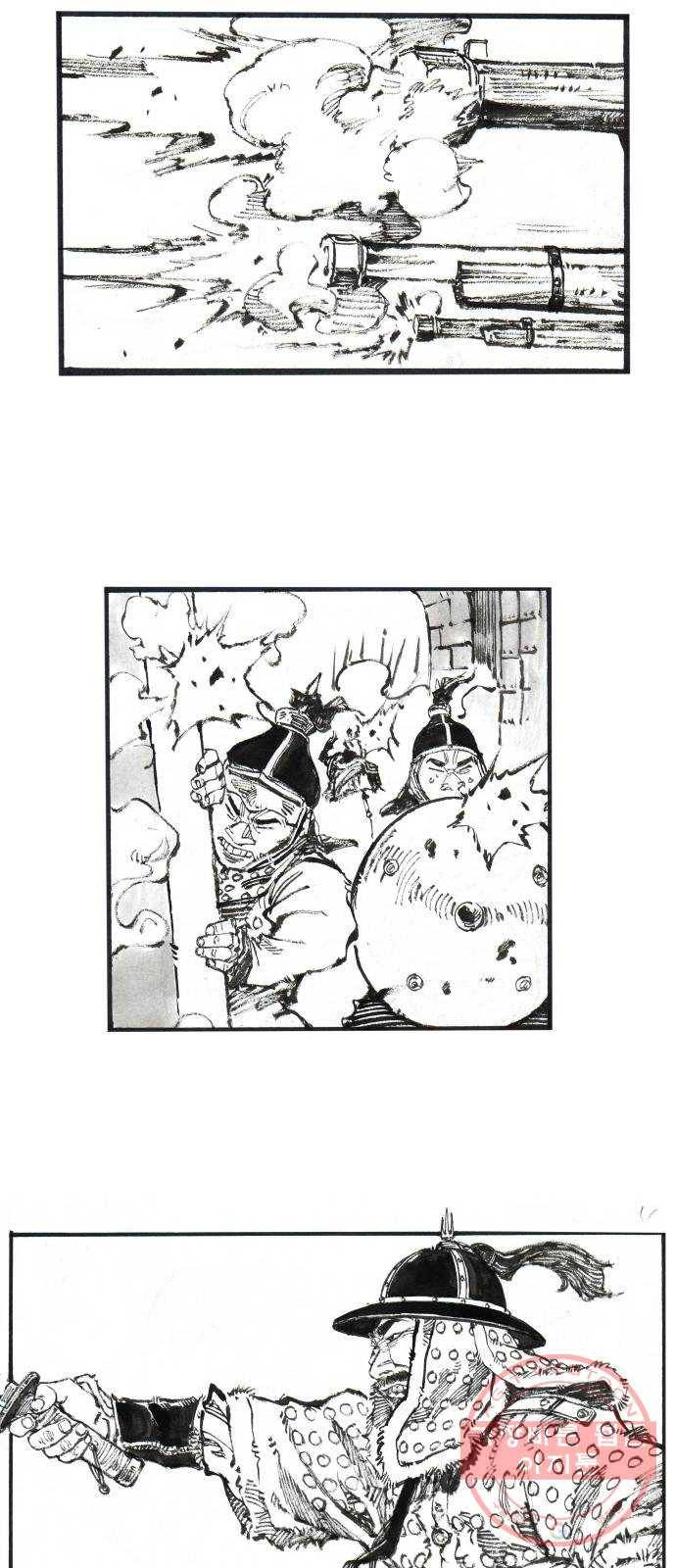 칼부림 4부 - 113화 용골산3 6