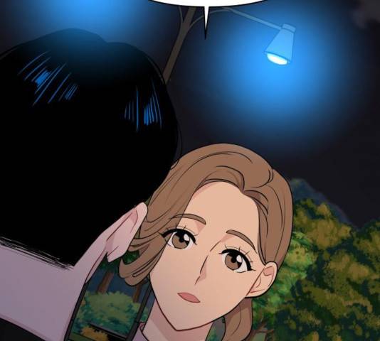 불편한 관계 32화 2
