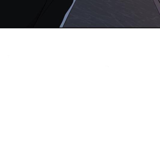 불편한 관계 32화 4
