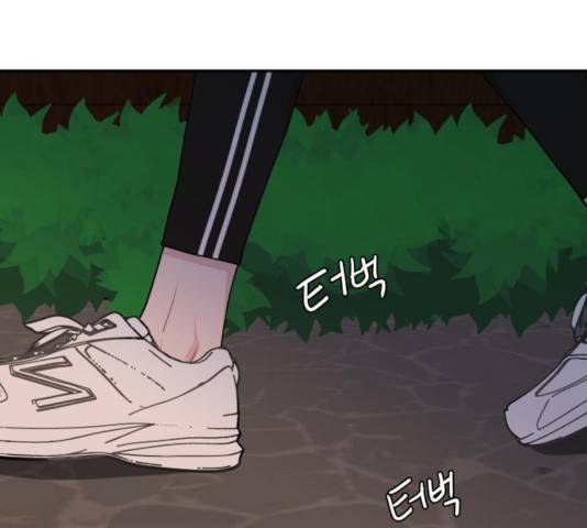 불편한 관계 32화 24
