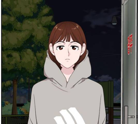 불편한 관계 32화 29