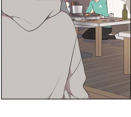 불편한 관계 32화 33