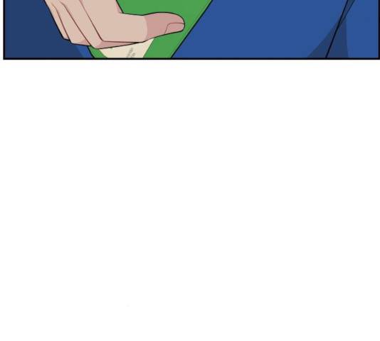 불편한 관계 32화 42