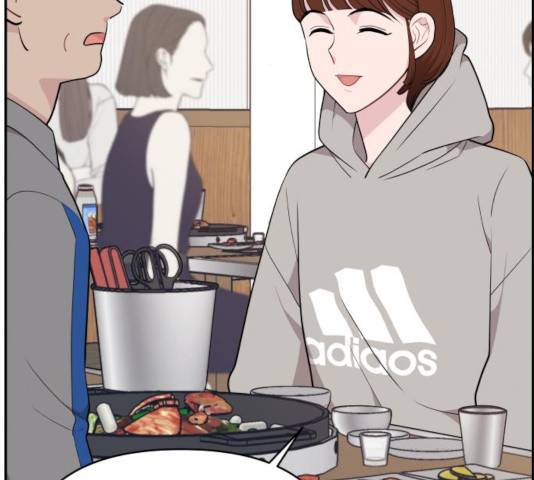 불편한 관계 32화 47