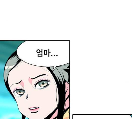 아빠같은 남자 23화 5