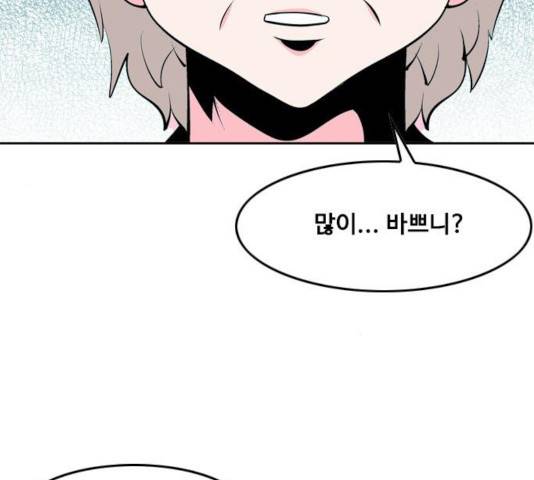 아빠같은 남자 23화 10
