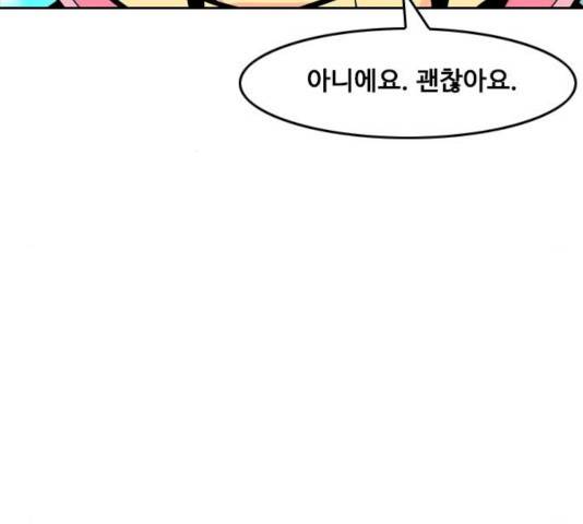 아빠같은 남자 23화 12