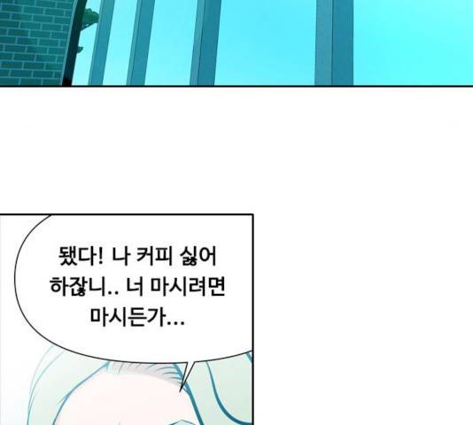 아빠같은 남자 23화 14