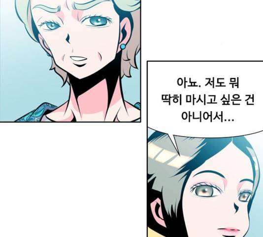 아빠같은 남자 23화 15