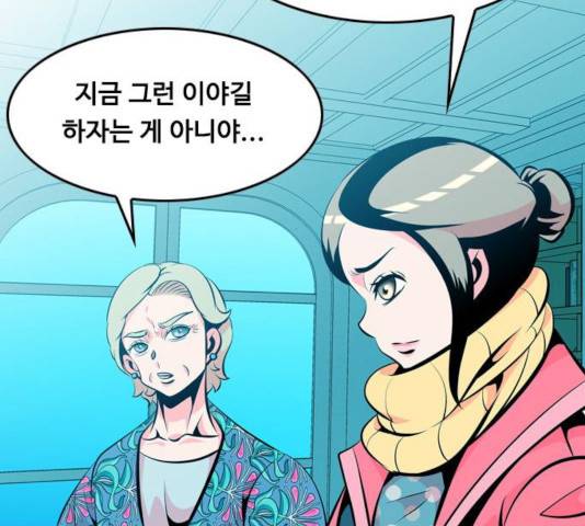 아빠같은 남자 23화 22