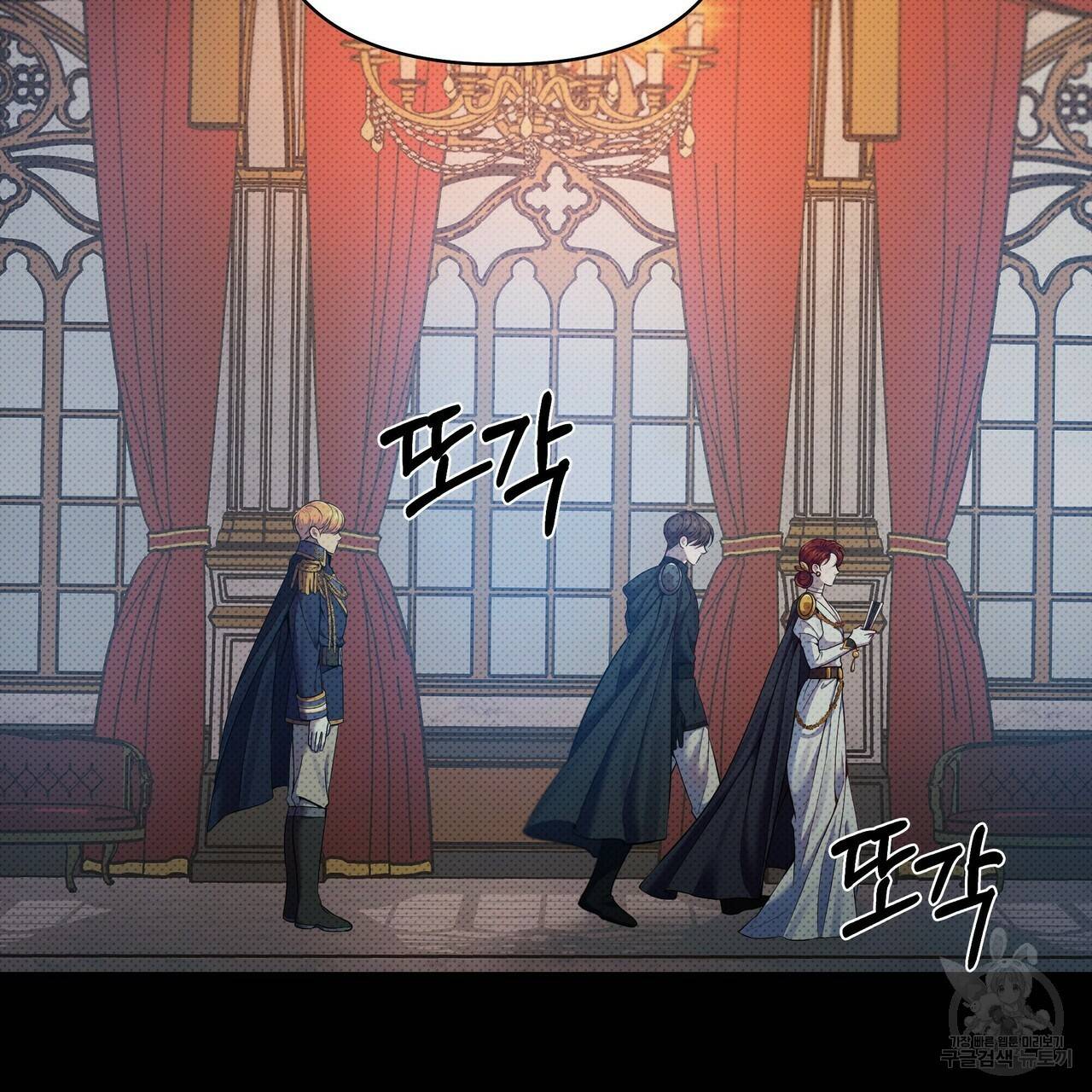 꿈속의 기분 16화 23
