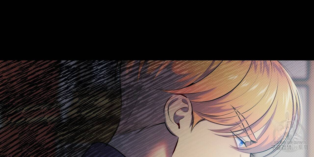 꿈속의 기분 16화 24