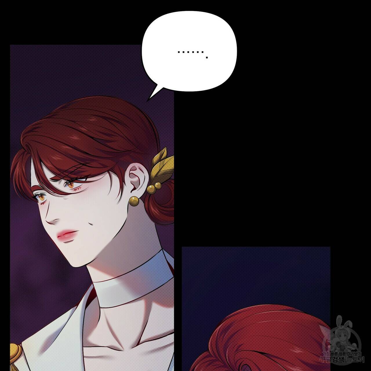 꿈속의 기분 16화 31