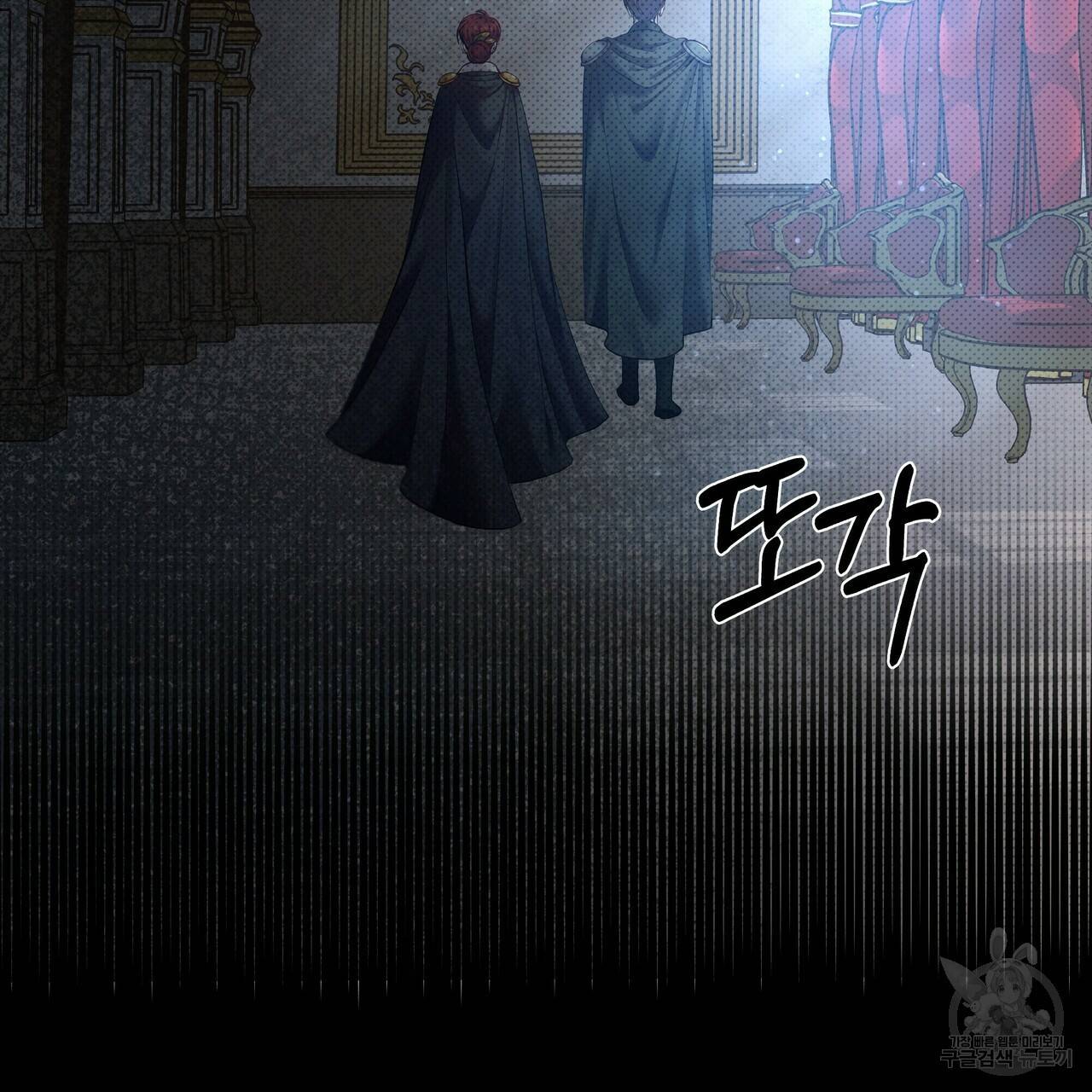 꿈속의 기분 16화 35