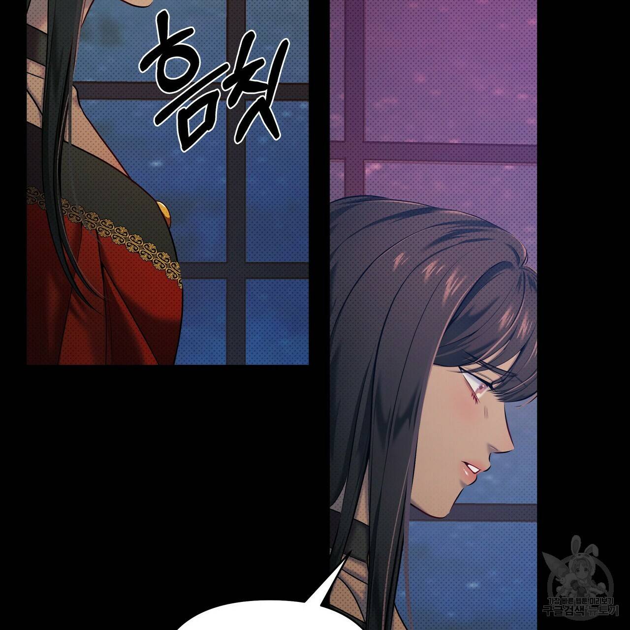 꿈속의 기분 16화 136