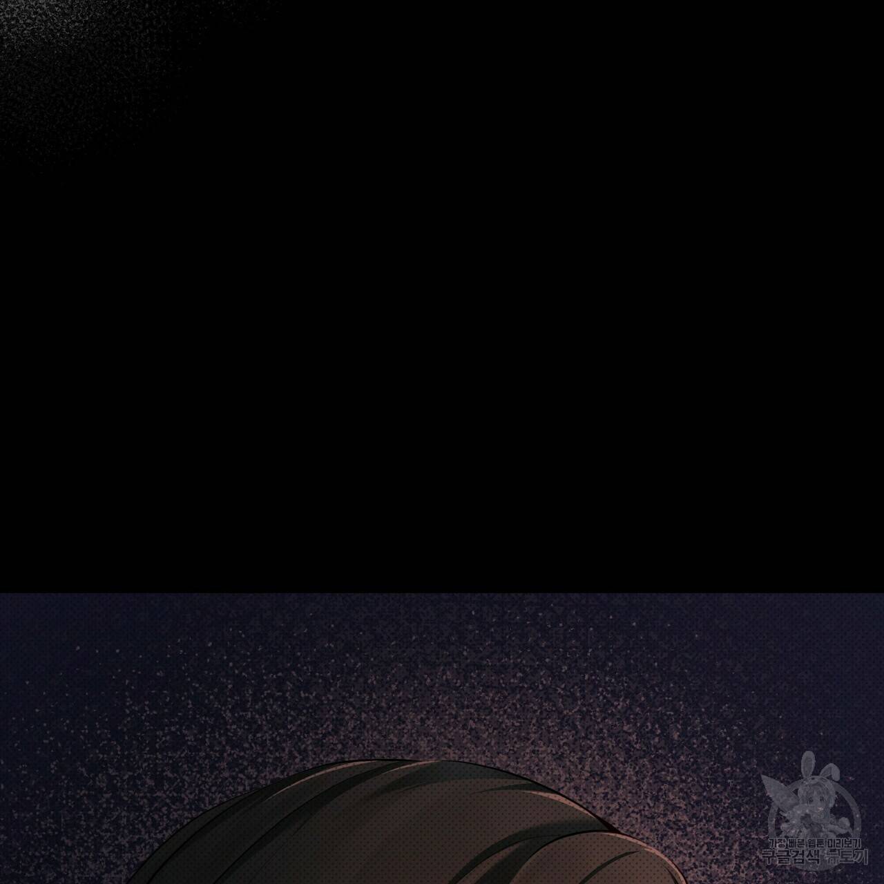 꿈속의 기분 16화 152