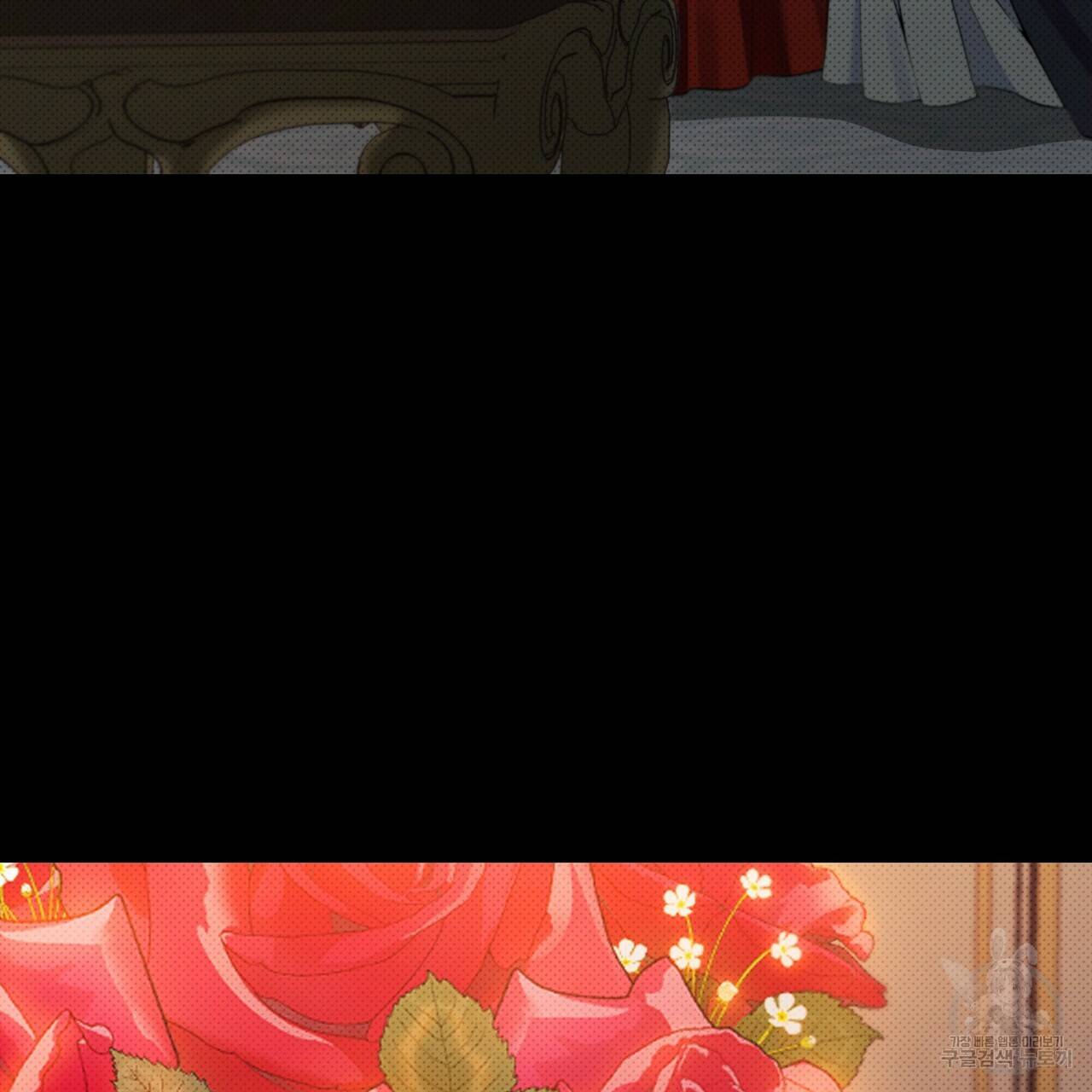 꿈속의 기분 16화 156