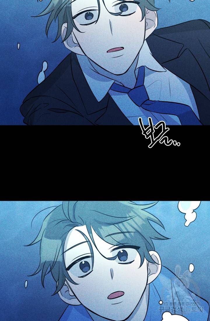 핫썸머 BL 단편선 S2 공깨 작가 빛바랜 산호의 바다 3 12