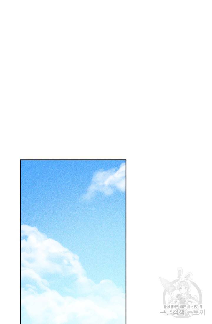 핫썸머 BL 단편선 S2 공깨 작가 빛바랜 산호의 바다 3 19