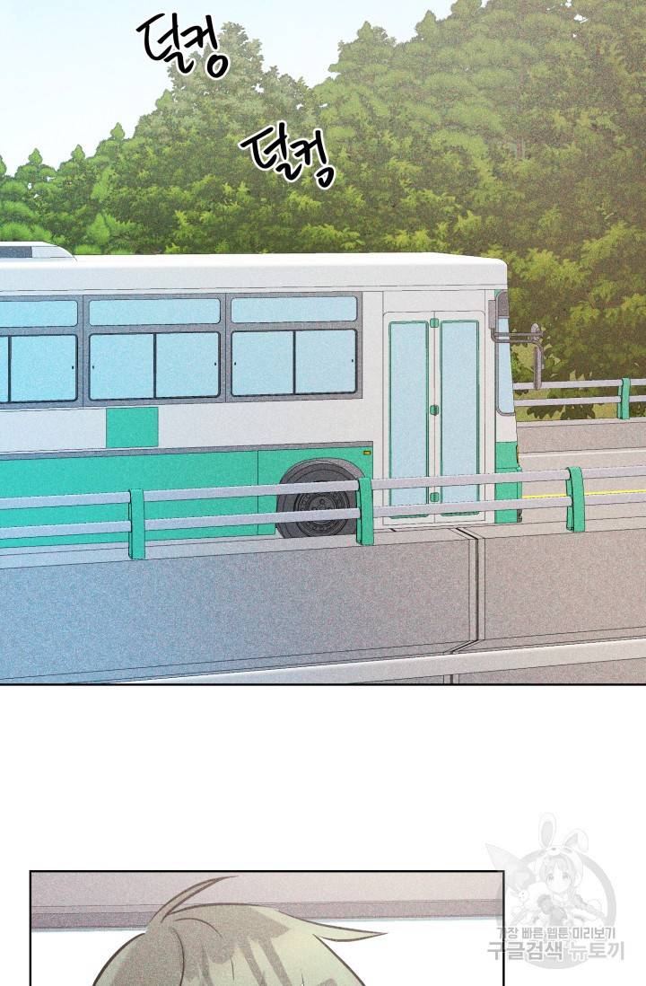 핫썸머 BL 단편선 S2 공깨 작가 빛바랜 산호의 바다 3 25