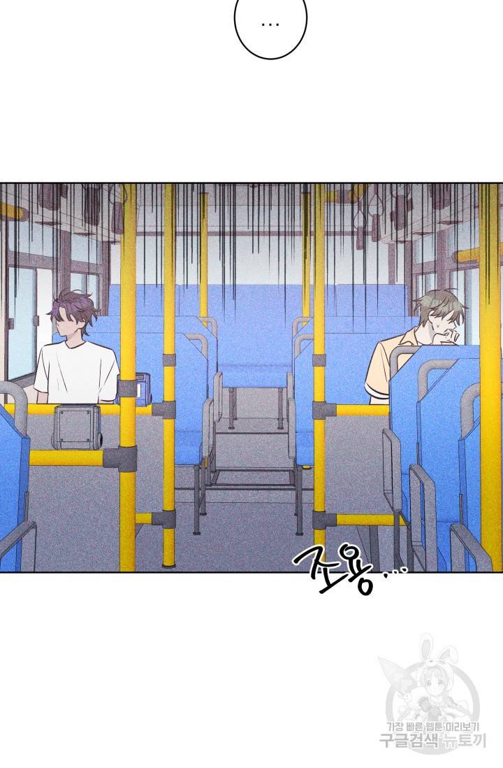 핫썸머 BL 단편선 S2 공깨 작가 빛바랜 산호의 바다 3 29