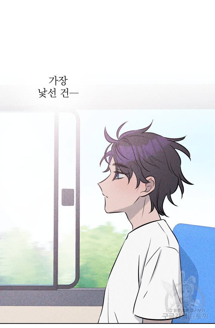 핫썸머 BL 단편선 S2 공깨 작가 빛바랜 산호의 바다 3 37