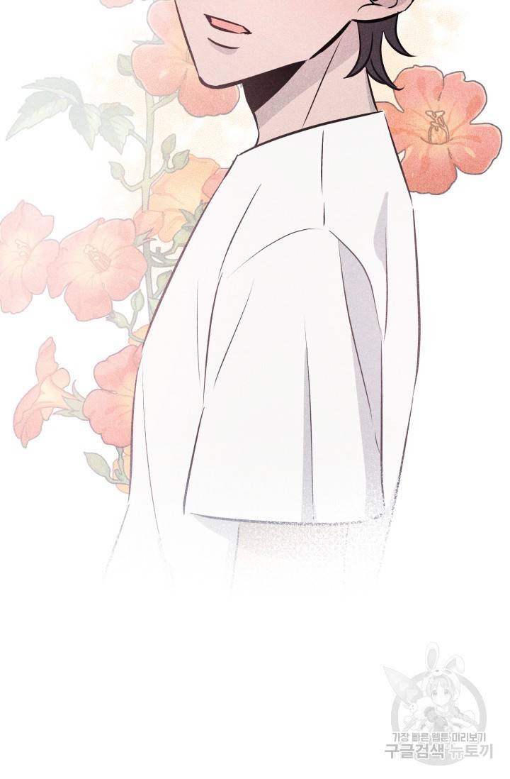 핫썸머 BL 단편선 S2 공깨 작가 빛바랜 산호의 바다 3 40