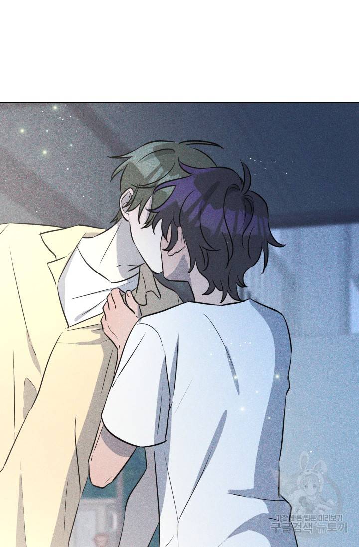 핫썸머 BL 단편선 S2 공깨 작가 빛바랜 산호의 바다 3 59