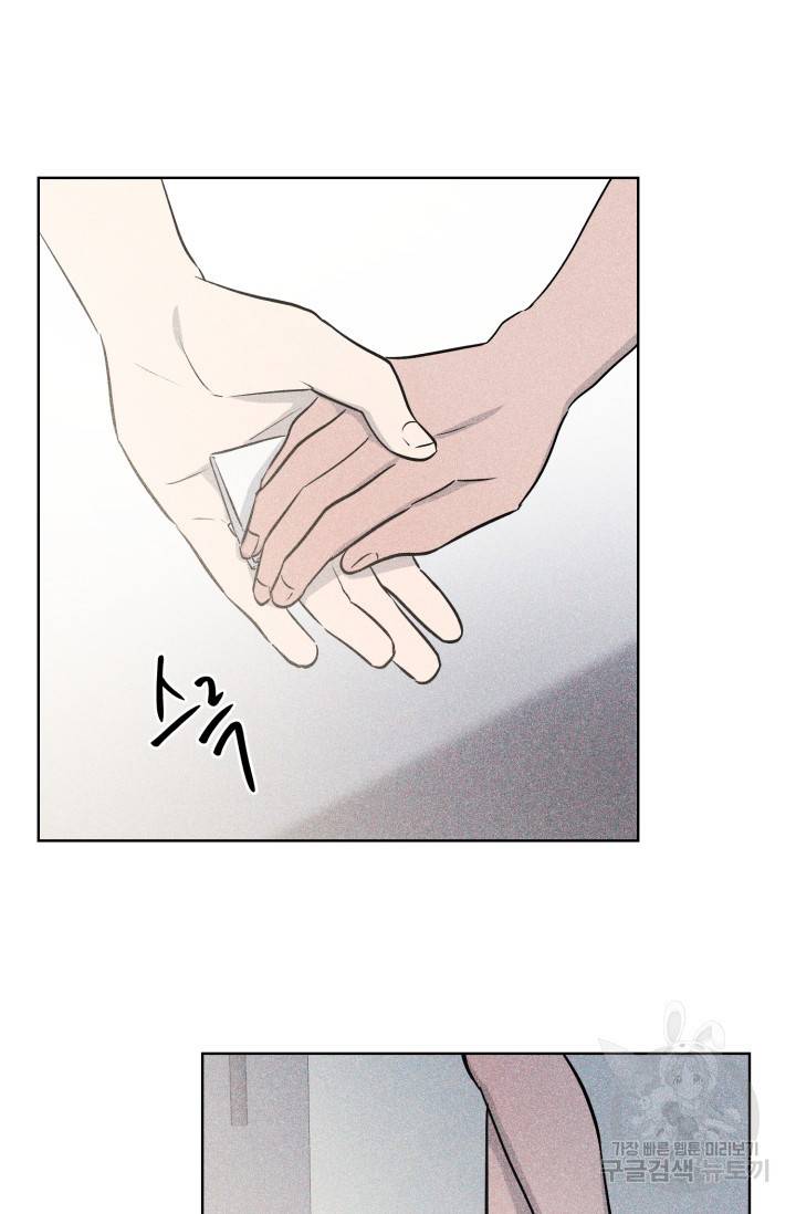 핫썸머 BL 단편선 S2 공깨 작가 빛바랜 산호의 바다 3 63