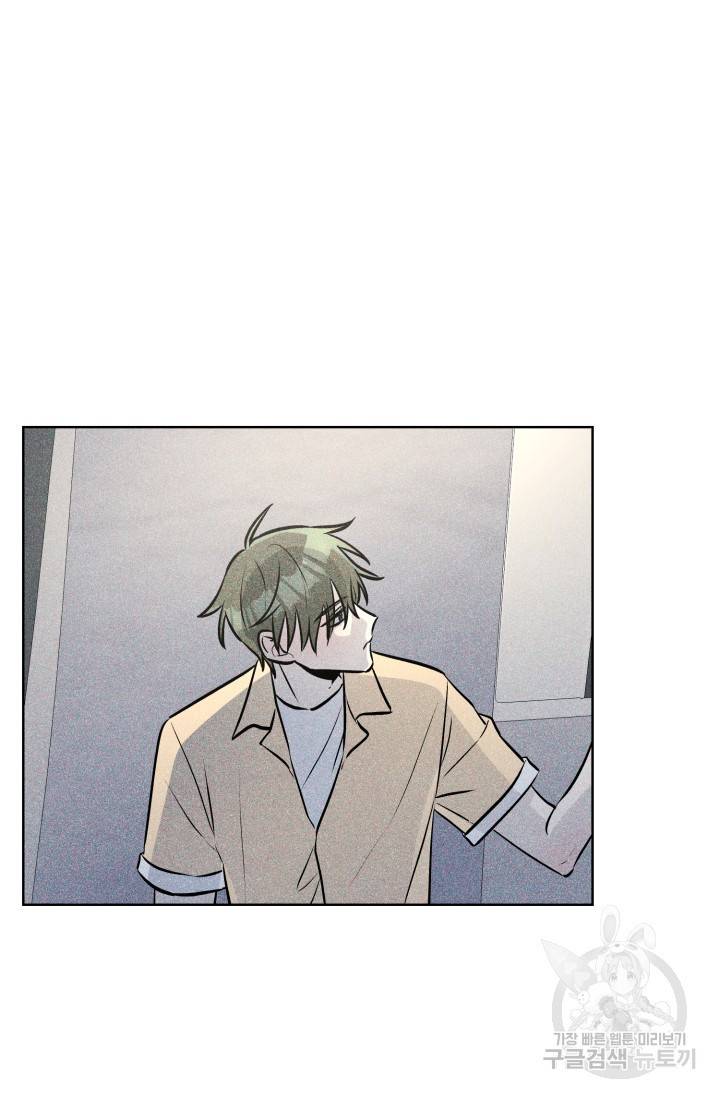 핫썸머 BL 단편선 S2 공깨 작가 빛바랜 산호의 바다 3 66