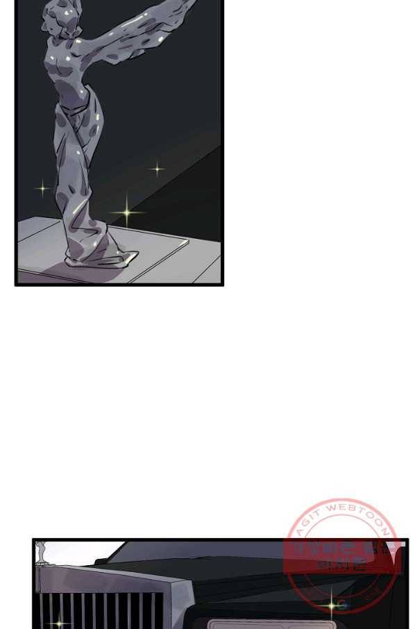 차가운 나 78화 18