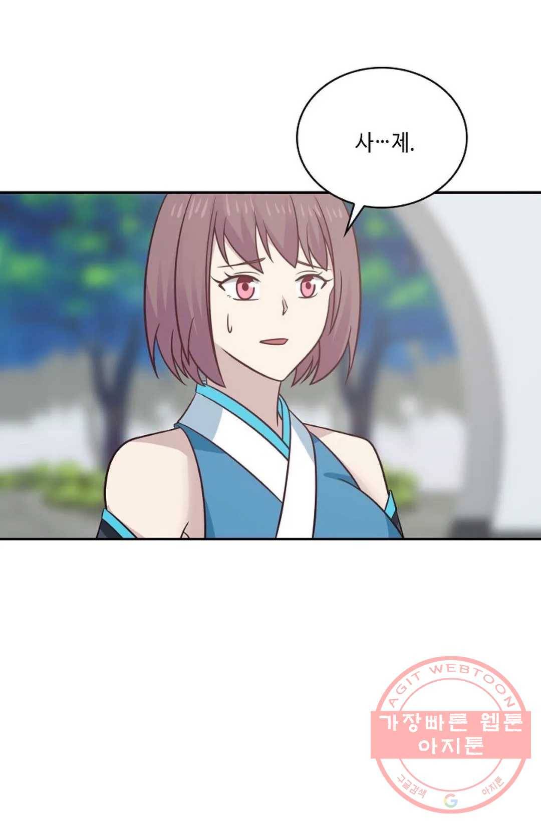 무련전봉 472화 8