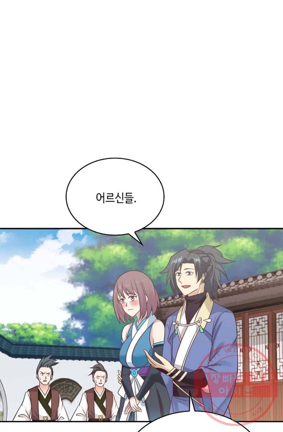 무련전봉 472화 9