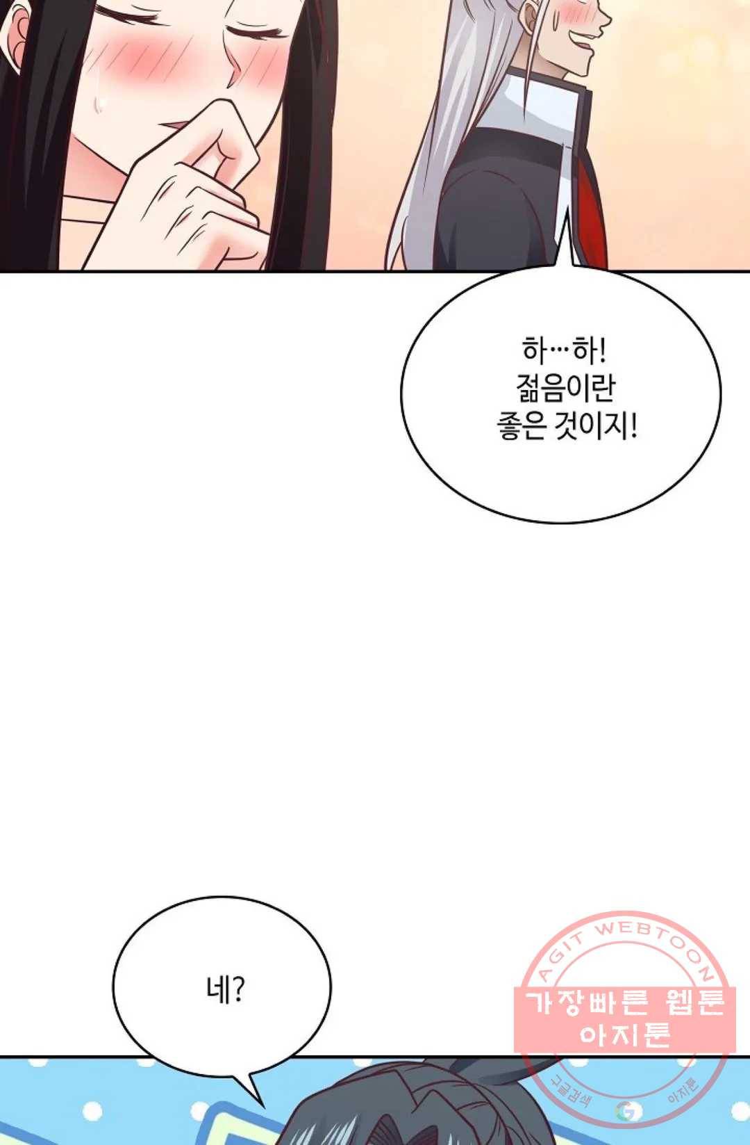 무련전봉 472화 11