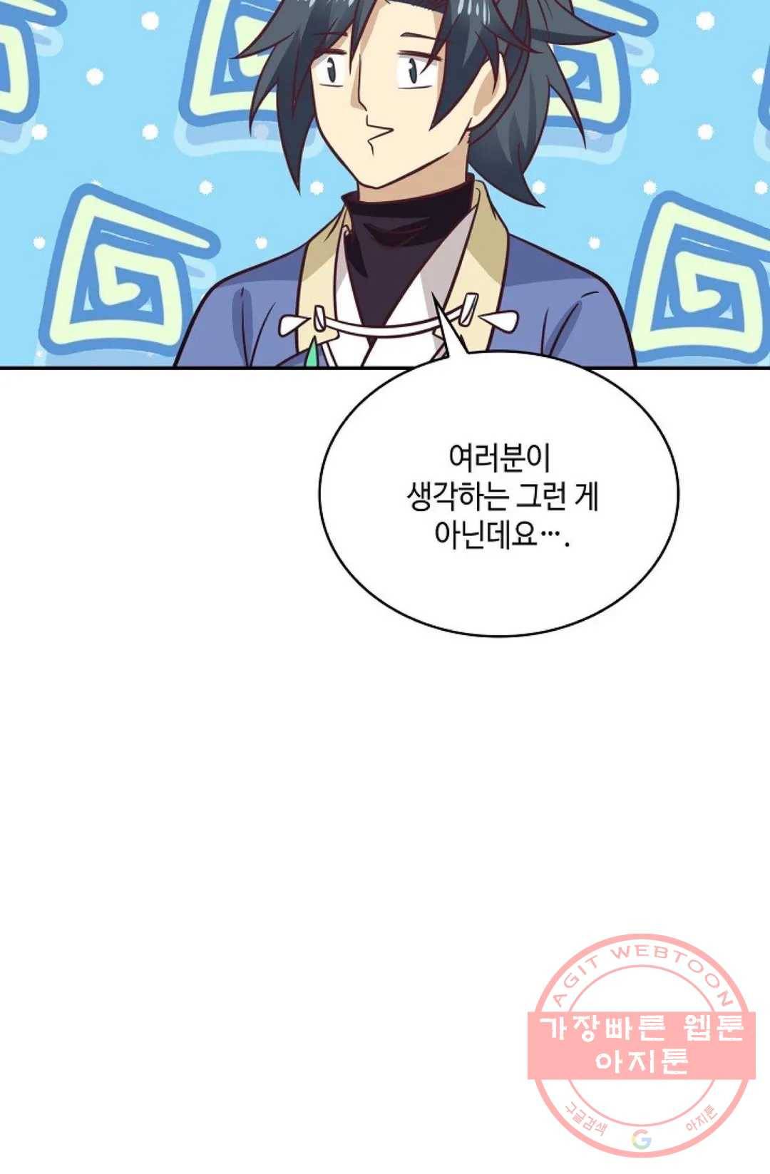 무련전봉 472화 12